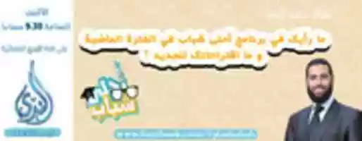 Free download ques free photo or picture to be edited with GIMP online image editor