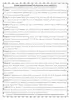 Free download QUESTION WAHABI AHLE HADITH free photo or picture to be edited with GIMP online image editor