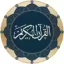 Quran  screen for extension Chrome web store in OffiDocs Chromium