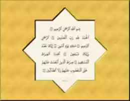 Free download Quran_Frames_for_4K_Screen free photo or picture to be edited with GIMP online image editor