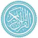 Quran Player  screen for extension Chrome web store in OffiDocs Chromium