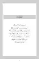 Free download quranpsd free photo or picture to be edited with GIMP online image editor