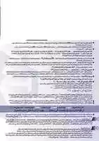 Free download rajab_shaban free photo or picture to be edited with GIMP online image editor
