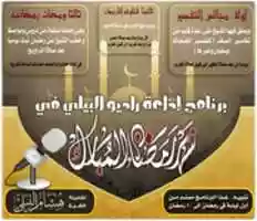 Free download Ramadan 1440 Pro 1 free photo or picture to be edited with GIMP online image editor