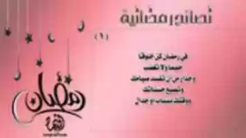 Free download Ramdan free photo or picture to be edited with GIMP online image editor