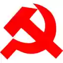 Readable Marxists  screen for extension Chrome web store in OffiDocs Chromium