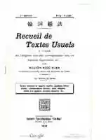Free download Recueil de Textes Usuels III par Nguyen Ngoc Xuan free photo or picture to be edited with GIMP online image editor