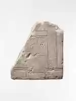 Free download Relief showing part of a temple of Ptah with Haremhab smiting an enemy in front of the god free photo or picture to be edited with GIMP online image editor