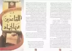 Free download Resalaa 3 free photo or picture to be edited with GIMP online image editor