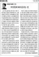 Free download resource free photo or picture to be edited with GIMP online image editor