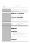 دانلود رایگان Resume CA مایکروسافت ورد، اکسل یا پاورپوینت قالب رایگان برای ویرایش با LibreOffice آنلاین یا OpenOffice Desktop آنلاین