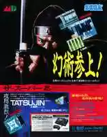 Free download Revenge Shinobi free photo or picture to be edited with GIMP online image editor