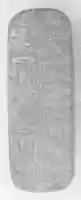 Free download Ring with cartouches of Hadrian (?) free photo or picture to be edited with GIMP online image editor