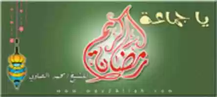 Free download rmadan-krem free photo or picture to be edited with GIMP online image editor