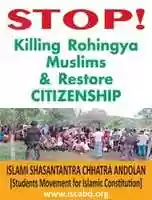 Free download rohingay free photo or picture to be edited with GIMP online image editor