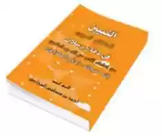 Free download rslan-dawakh-aboanas free photo or picture to be edited with GIMP online image editor