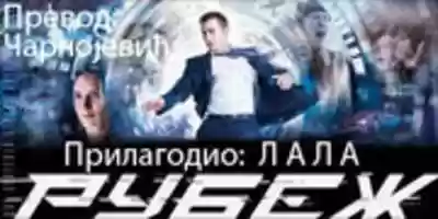 Free download rubez free photo or picture to be edited with GIMP online image editor