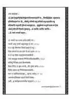 Free picture Rudradhyaya Sanskrit to be edited by GIMP online free image editor by OffiDocs