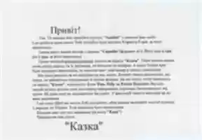 Free download SA 00013 - SA 00014 free photo or picture to be edited with GIMP online image editor