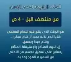 Free download saa byologia free photo or picture to be edited with GIMP online image editor