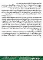 Free download Sadar-General-MUHAMAMD-Zia-ul-Haq free photo or picture to be edited with GIMP online image editor