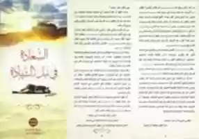 Free download Sadashada 3 free photo or picture to be edited with GIMP online image editor