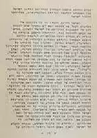 Free download sahaf10 free photo or picture to be edited with GIMP online image editor