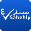 Sahehly صححلي  screen for extension Chrome web store in OffiDocs Chromium