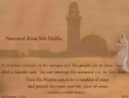 Free download sahih boukhari free photo or picture to be edited with GIMP online image editor