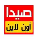 SaidaOnline  screen for extension Chrome web store in OffiDocs Chromium SaidaOnline  screen for extension Chrome web store in OffiDocs Chromium