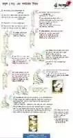 Free download Salat Rules free photo or picture to be edited with GIMP online image editor