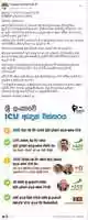 Free download Sampath Athukorala free photo or picture to be edited with GIMP online image editor