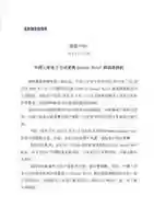 Free download samsung-china-weibo-2016-09-15 free photo or picture to be edited with GIMP online image editor