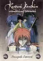Free download SAMURAI X PORTADA 05 free photo or picture to be edited with GIMP online image editor
