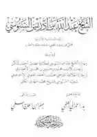 Free download sanoussi free photo or picture to be edited with GIMP online image editor