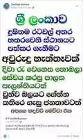Free download santhak_kumara free photo or picture to be edited with GIMP online image editor