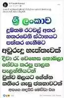 Free download sarath_kumara free photo or picture to be edited with GIMP online image editor