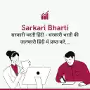 Sarkari Bharti  screen for extension Chrome web store in OffiDocs Chromium
