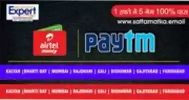 Free download SATTA MATKA RESULTS free photo or picture to be edited with GIMP online image editor