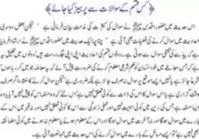 Free download sawalat_03 free photo or picture to be edited with GIMP online image editor