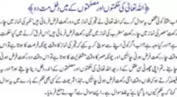 Free download sawalat_07 free photo or picture to be edited with GIMP online image editor