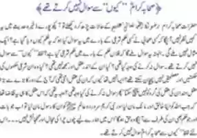 Free download sawalat_08 free photo or picture to be edited with GIMP online image editor