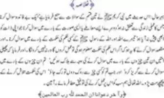 Free download sawalat_11 free photo or picture to be edited with GIMP online image editor