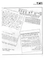 Free download sb4 free photo or picture to be edited with GIMP online image editor