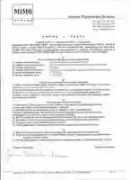 Free download Scan 2019 10 22 09.23.46 al free photo or picture to be edited with GIMP online image editor