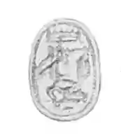 Free download Scarab of Amenemhat free photo or picture to be edited with GIMP online image editor