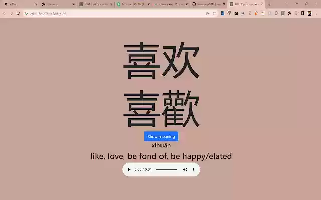 1000 Top Chinese Words Audio by FvrHassan from Chrome web store to be run with OffiDocs Chromium online 1000 Top Chinese Words Audio by FvrHassan from Chrome web store to be run with OffiDocs Chromium online