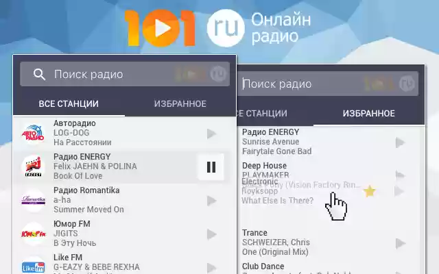 101.RU | Radio Online from Chrome web store to be run with OffiDocs Chromium online 101.RU | Radio Online from Chrome web store to be run with OffiDocs Chromium online