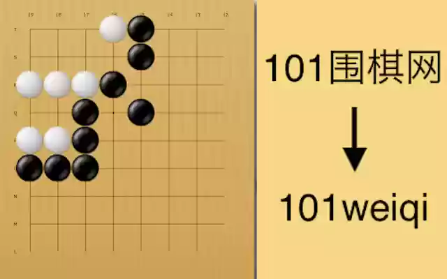 101weiqiLocalizer from Chrome web store to be run with OffiDocs Chromium online 101weiqiLocalizer from Chrome web store to be run with OffiDocs Chromium online