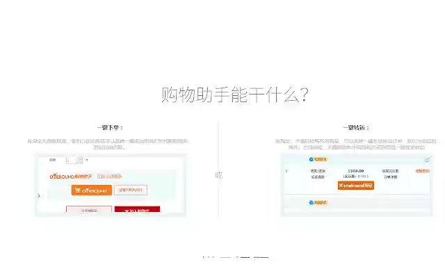 17LUOBO_GO from Chrome web store to be run with OffiDocs Chromium online 17LUOBO_GO from Chrome web store to be run with OffiDocs Chromium online